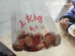 -陶记正宗德州扒鸡(科巷店)