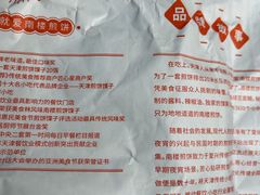 -南楼煎饼(南楼总店)