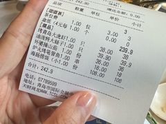 -开海·红岛海鲜虾水饺(石老人店)