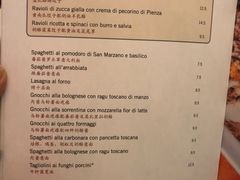 菜单-奥斯特牛排馆(圣母百花大教堂)