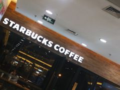 -星巴克(无锡高铁站店)
