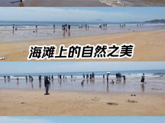 -青岛银沙滩