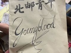 -北京北邮科技大厦