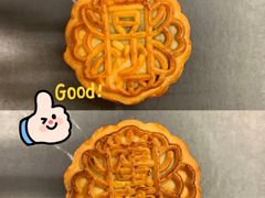 -凯司令西饼店(东建路店)