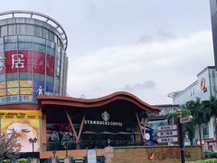 -星巴克臻选(中山石岐大信新都汇店)