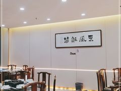 -宝荣鱼馆·临湖之宴(千岛湖店)