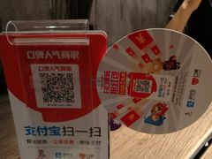 -味千拉面(又一城店)