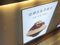 -雪冰家·茶饮(碧桂园银河商业广场店)