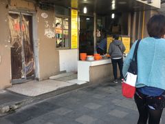 门面-阿麟馄饨(延长路店)