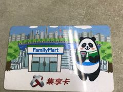 -全家便利店(车站南路店)