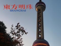 -东方明珠广播电视塔