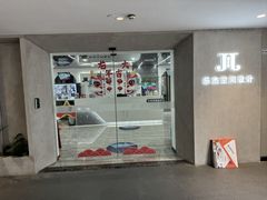 -乐杰空间设计(创意园店)