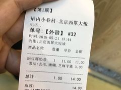 -厝内小眷村(西单大悦城店)
