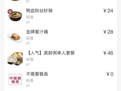 -南京大牌档(新街口德基广场店)