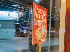 门面-西少爷(五道口店)
