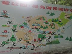 -杭州少年儿童公园