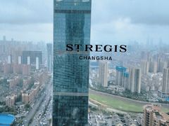 -Social 秀西餐厅-长沙瑞吉酒店(运达店)