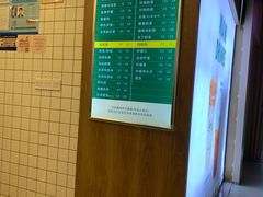 -1点点(新达汇三林店)