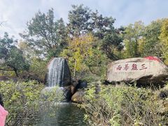 -天津盘山风景名胜区