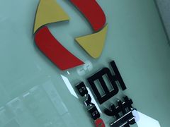 -百邦苹果官方授权维修(好世界商场店)