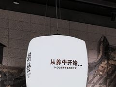 -潮发潮汕牛肉店(东方宝泰店)