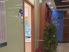 -茂菊口腔连锁(浦东南路店)