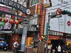 -台湾塩酥鸡(通化直营店)