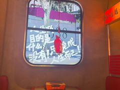 -幸福小串(总店)