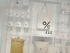 -% Arabica阿拉比卡咖啡(前滩太古里店)