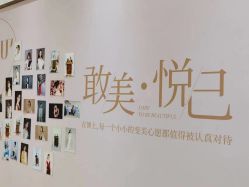 点击看大图 -Dr.U博士医疗美容医院