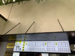 -食膳公园包子铺(烈士公园店)