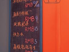-橘酱餐厅