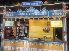 -牛鼎盛新疆雪花鲜牛火锅(武夷绿洲 店)