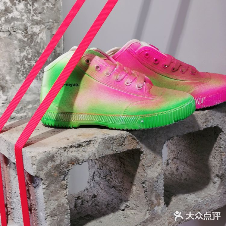 👟上海探店|国民老牌飞跃鞋也潮流❗ 