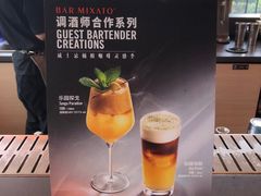 -星巴克臻选(上海合生汇1F店)