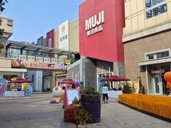 -中粮·祥云小镇