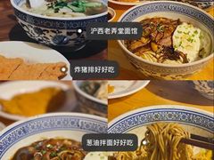 -壳里西餐厅Coquille Seafood Bistro(蒙自路店)