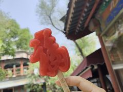 -恭王府博物馆