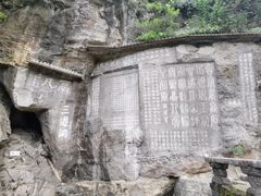 -三游洞