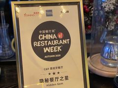 -C&R西班牙餐厅