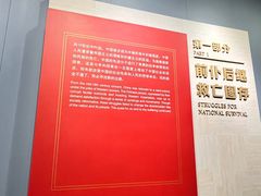 -中共一大纪念馆