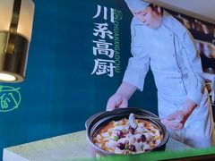 -周渝食惦酸菜鱼(青浦店)