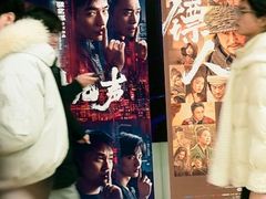 -英皇电影城(英皇集团中心IMAX店)