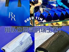 -the Roll'ING手作瑞士卷专门店(卓悦中心店)