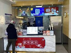 -茶百道(昌平府学路店)