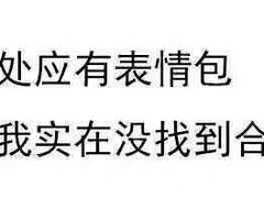 -泰康食品有限公司食品厂