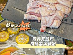 -椰小鸡·琼州糟粕醋·火锅(美兰缤纷城店)