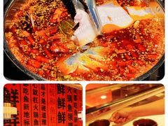 -吃城都·鱼蛙火锅(西玉龙街店)