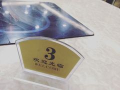 -华威达牛庄(黄埔大道西店)