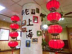 -南八仙·老上海味道(南京东路店)